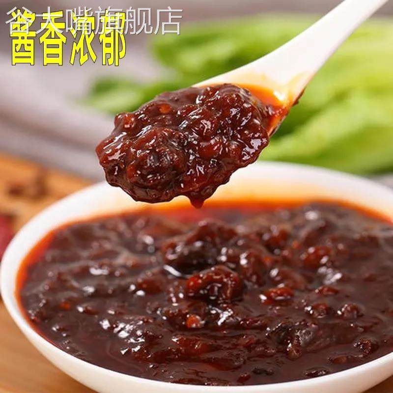 西瓜酱豆安徽特产老式酱豆辣椒酱河南香辣酱豆豉豆瓣酱黄豆酱自制
