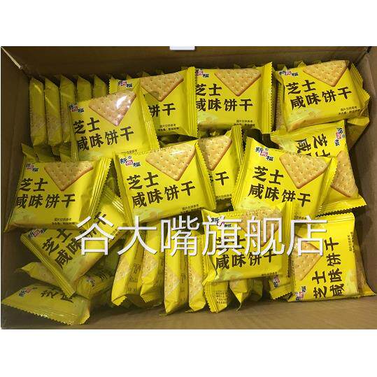 新乐福3kg芝士咸味饼干整箱江浙沪皖包邮