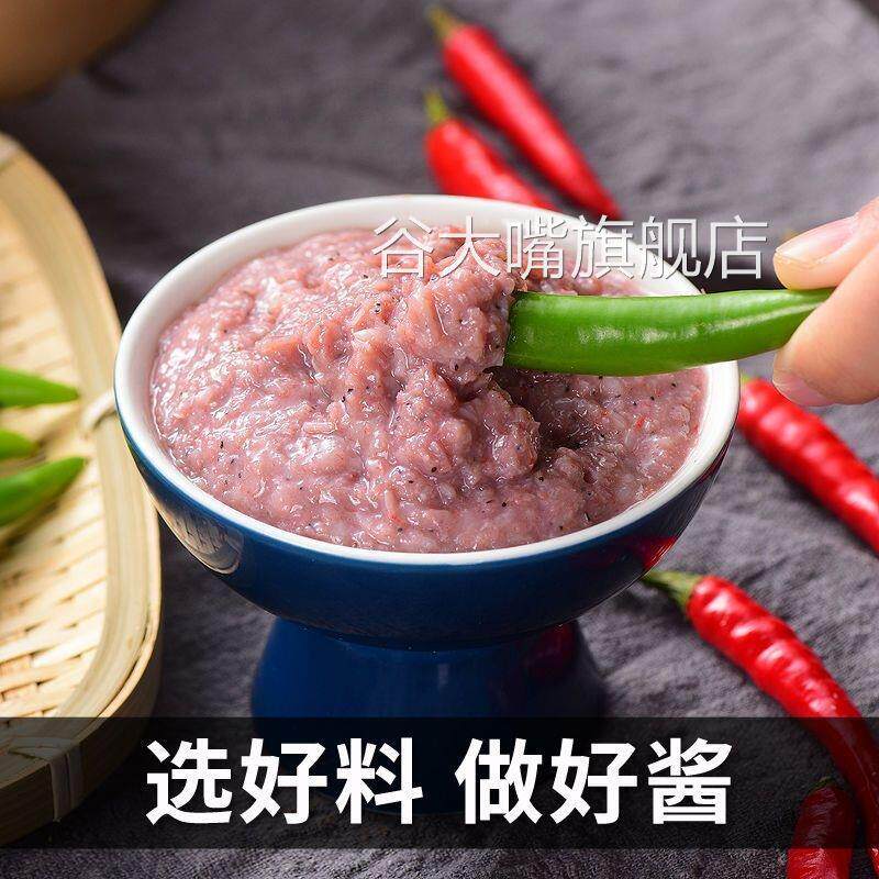 虾酱正宗特级即食蜢子虾低原味淡盐海米鲜酱山东麻虾酱旗舰店500g