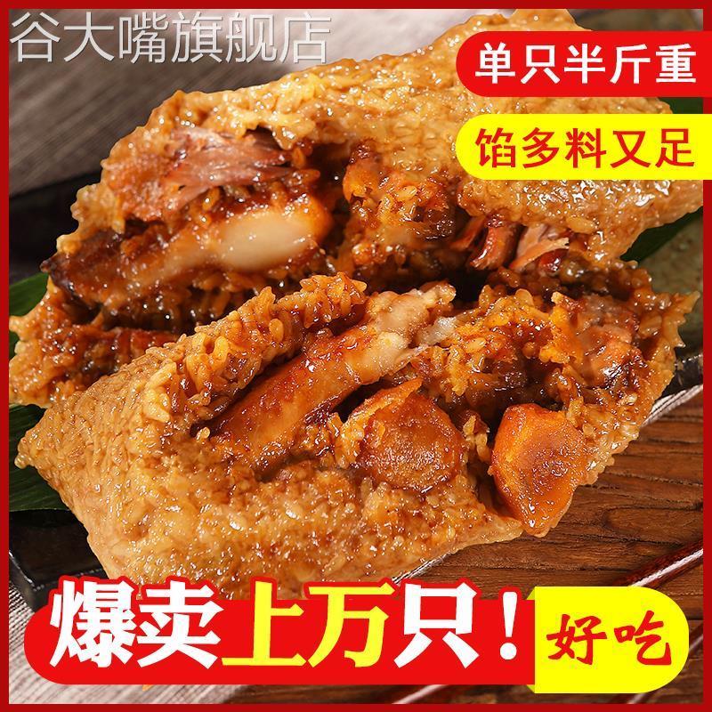 粽子肉粽广西大肉粽特产蛋黄肉粽手工板栗肥猪肉粽子绿豆鲜肉粽