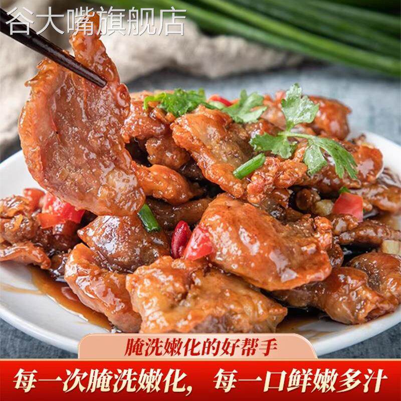 斧头牌食粉食用小苏打粉嫩肉粉腌制双斧松肉粉商用腌肉粉食粉家用