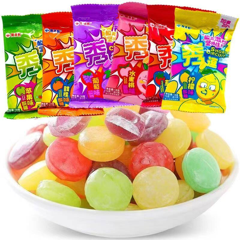 秀逗爆酸糖怀旧零食旗舰店网红解困糖提神整蛊秀豆超变态酸水果糖