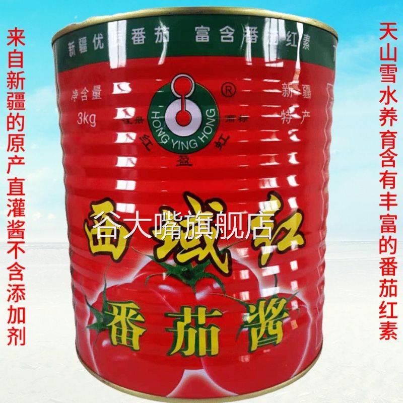 西域红番茄酱3000g新疆产直灌酱沙司薯条番茄火锅用番茄膏好味