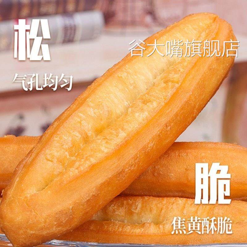油条面 面粉专用粉油条专用粉家用脉多养自发油条粉麦多养炸油条