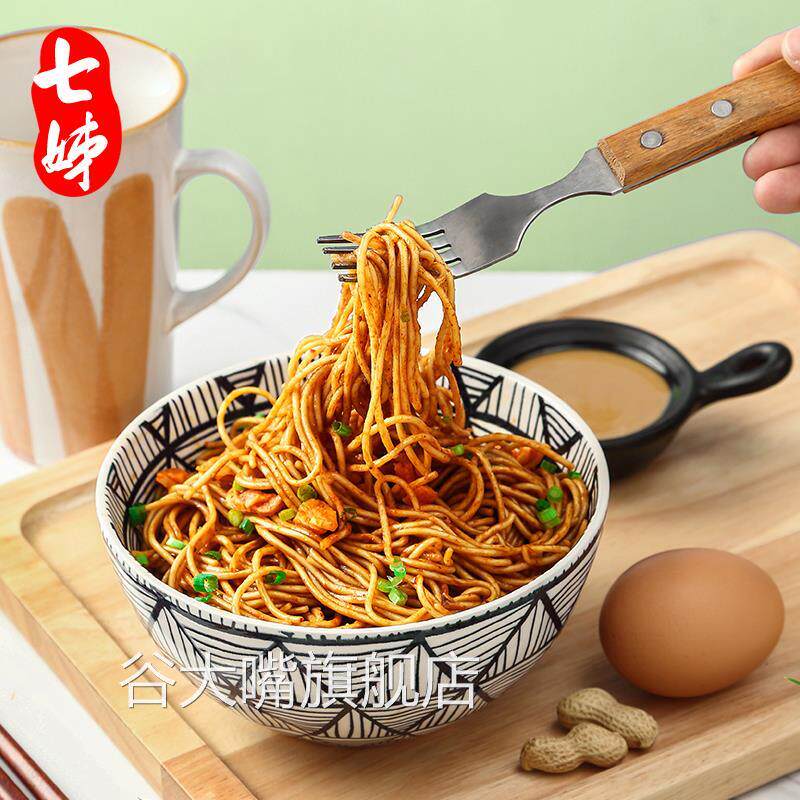 七姊武汉热干面正宗湖北特产碱水面挂面干拌速食面170g*5袋旗舰店