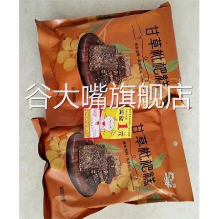 甘草枇杷果糕无蔗糖尿零食中老年特产小吃金银花罗汉清凉酸甜润喉
