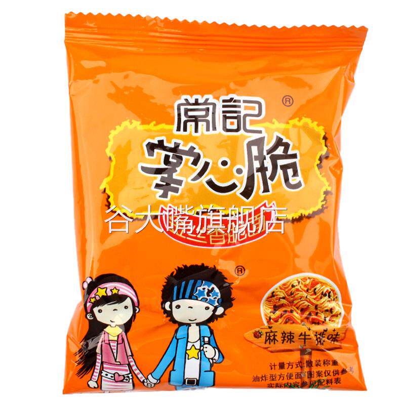掌心面礼包脆金丝干吃方便面点心面零食小吃休闲食品混装干脆
