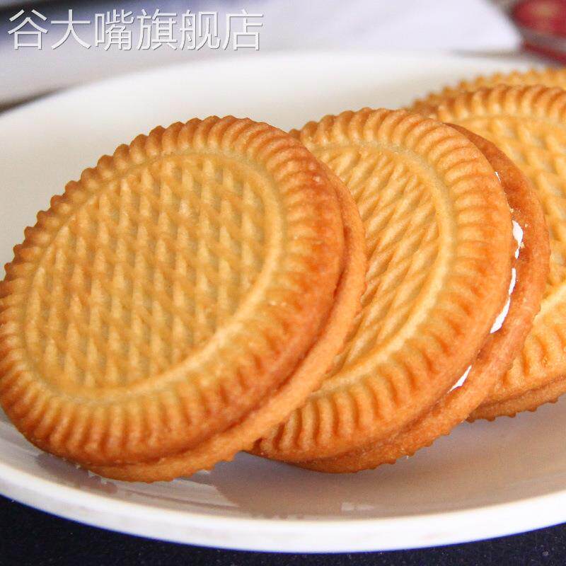 香蕉味牛奶味夹心饼干买年货营养早餐代餐酥性整箱零食老式8090
