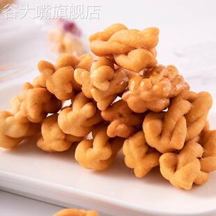 福美年小麻花椒盐黑糖味小吃单独小包装网红休闲解馋休闲小零食品