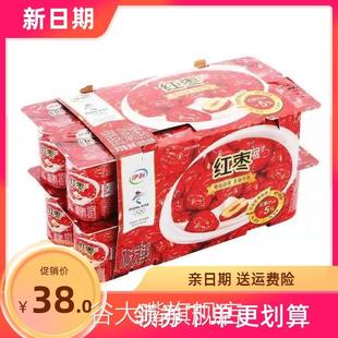 新货.新日期近期酸奶原味红枣100g*16杯益生菌风味发酵乳。