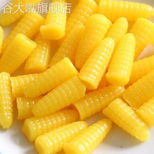 玉米味硬糖硬玉米糖散装水果糖结婚庆结婚喜糖休闲怀旧小零食糖果