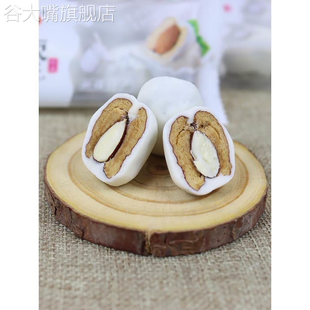西塞果农新疆奶枣巴旦木夹心特产巴达木仁无核奶枣零食独立包装