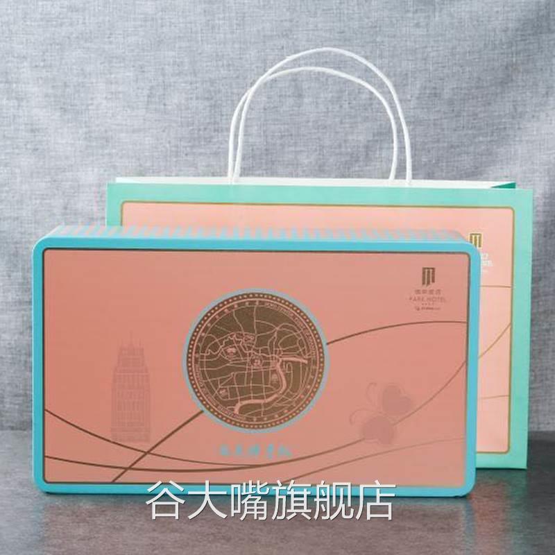上海国际饭店蝴蝶酥礼盒伴手礼海派特产铁盒组合食品【送手拎袋】