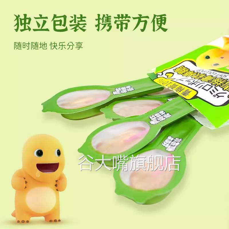 山手菓集奶龙软膏糖72g秋梨膏软棒糖陈皮膏青梅膏棒棒糖零食软糖