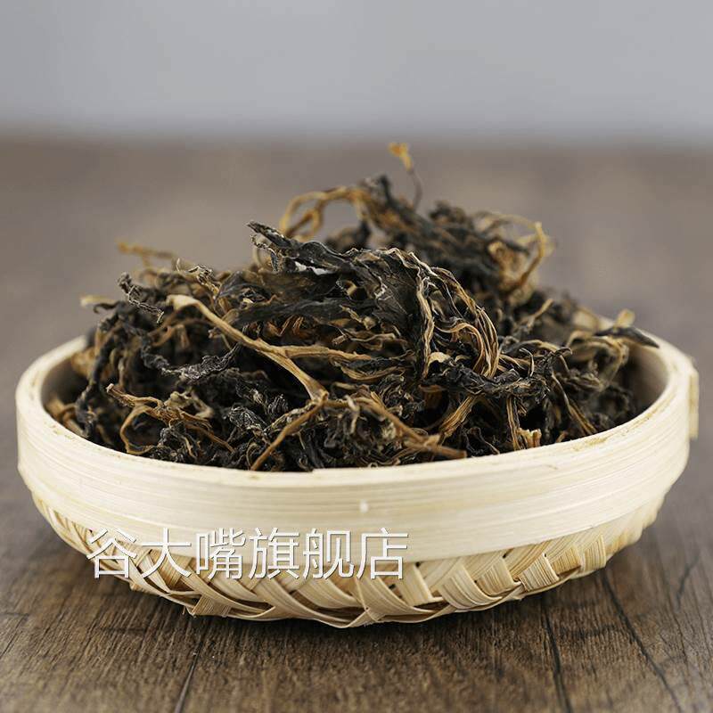 .新货野生苦菜干500g野菜干新鲜湖南高山农家自晒苦斋菜苦斋