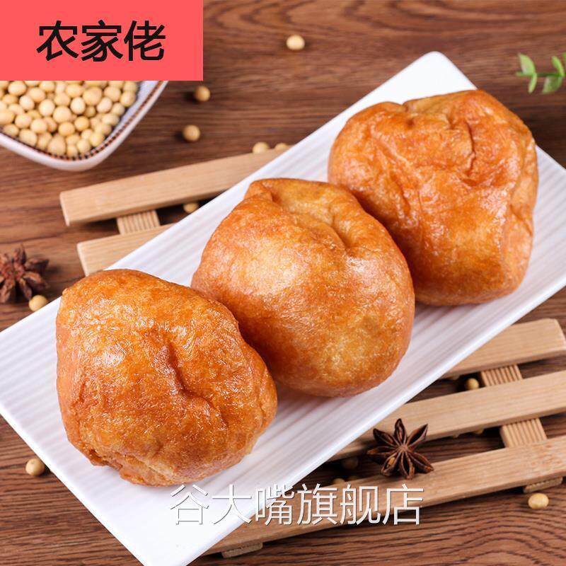 广东油面筋泡火锅无锡特产天津油炸面筋麻辣烫牛杂食材500g关东煮