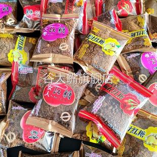 500g冲泡即食散称姜茶休闲零食品 亲友大枣姜汁女人枸杞红糖散装