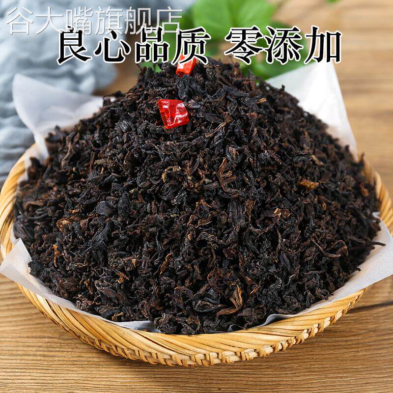 梅干菜干货特级官方旗舰店浙江绍兴正宗干货商用特级霉干菜扣肉
