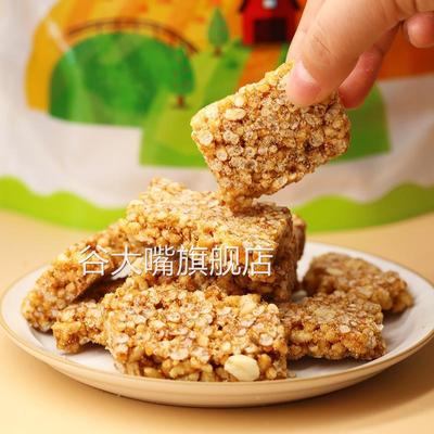 安徽特产农家手工自制炒米糖米花糖小米糖花生糖怀旧休闲小吃零食