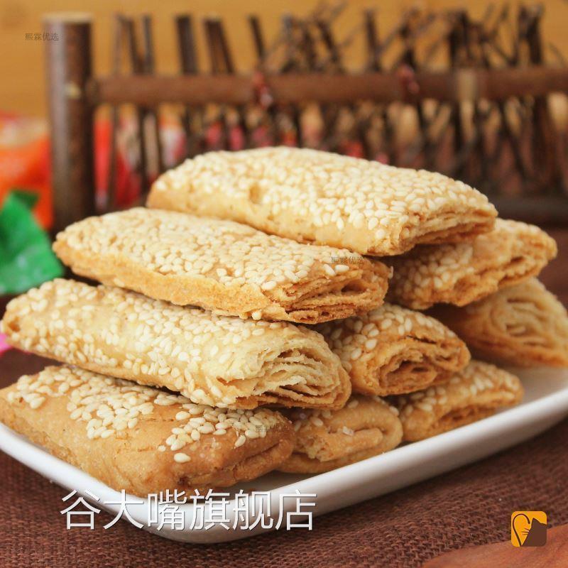西亭脆饼南通特产960g多口味混装芝麻酥饼内含小袋装手工制作正宗