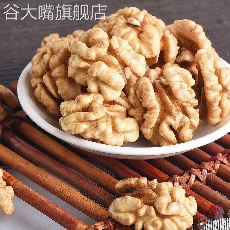 核桃仁2024年新货500g装孕妇坚果零食烘培熟原味新疆薄皮核桃肉仁