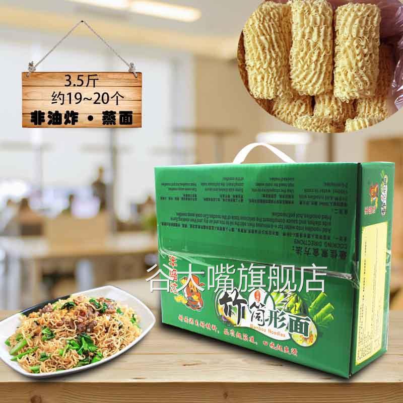 弘威竹筒面净重8斤广东特色面 面饼速食炒面 面专用火锅整箱面 面