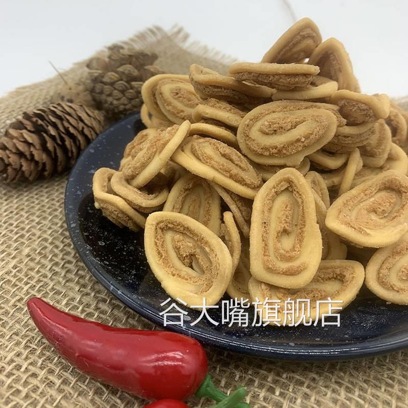 鼠客猫耳酥168g儿时零食回忆油炸类糕点新中式小时候味道脆芝麻香
