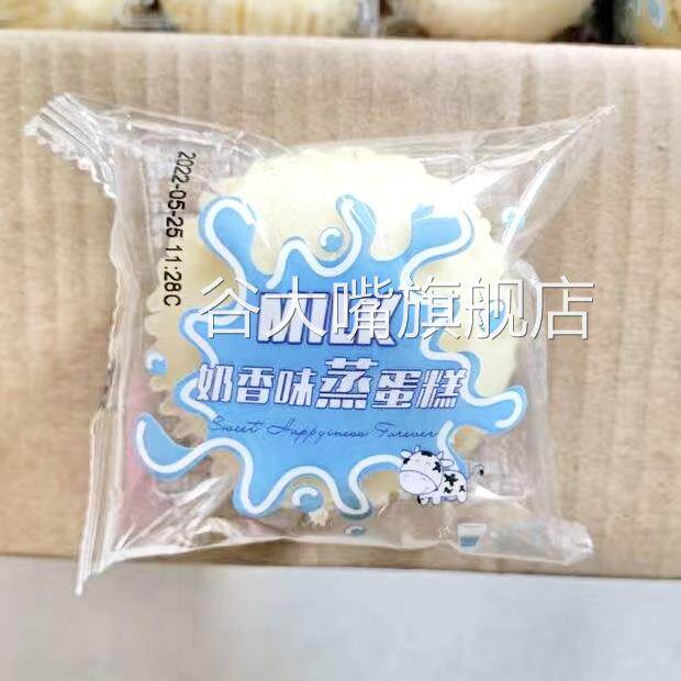 蒸的不上火奶香蒸蛋糕点心营养早餐手撕面包休闲零食整箱