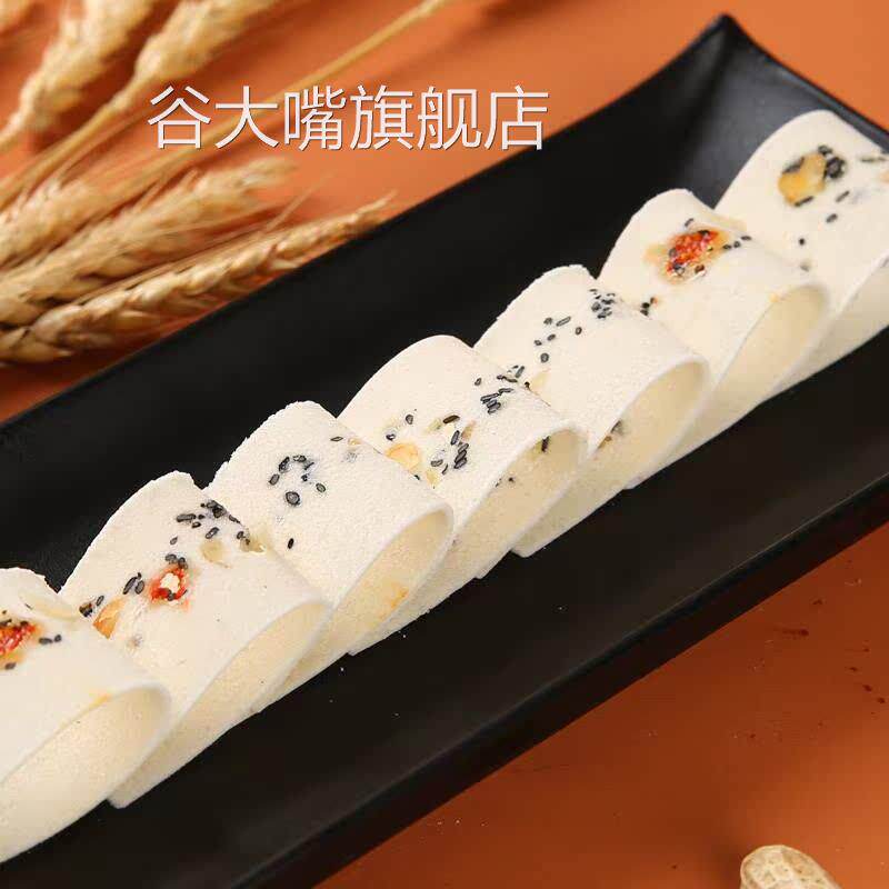 三江牌合川桃片重庆特产椒盐桃片核桃云片糕传统糕点心小吃零食