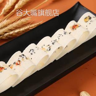 三江牌合川桃片重庆特产椒盐桃片核桃云片糕传统糕点心小吃零食