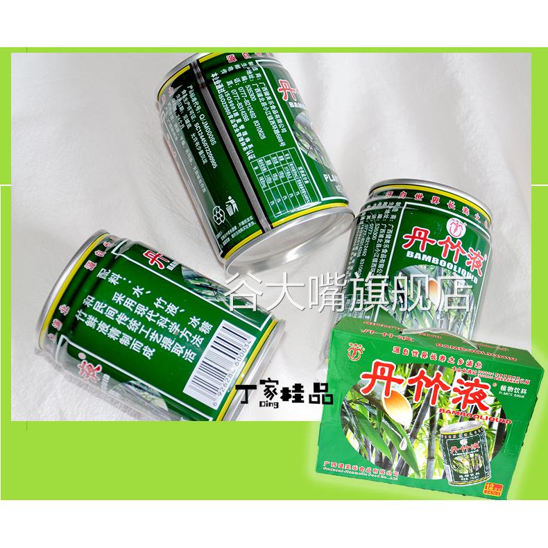 广西浦北特产丹竹液植物饮料天然竹沥竹汁水饮料245ml年货