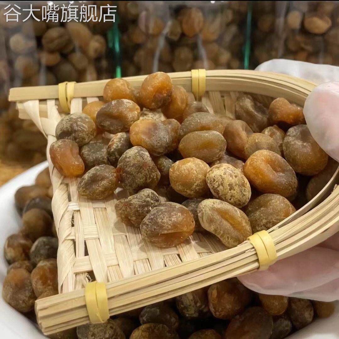 陈皮小春砂广东阳江阳春特产春砂仁嘉隆春沙爽脆益智果新兴凉果