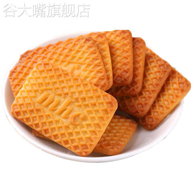 牛乳曲奇饼干俄罗斯风味整箱牛乳特仑酥曲奇饼干早餐营养健康零食