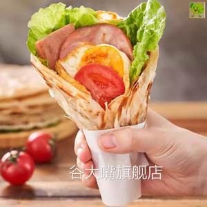 乐麦点早餐手抓饼30片原味家庭装台湾风味煎饼葱油千层饼皮卷商用