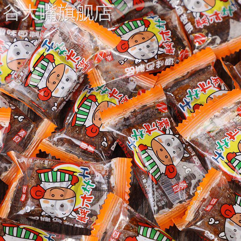 君仔素大刀肉斗牛士辣条儿时怀旧网红小吃麻辣味解馋小零食大礼包