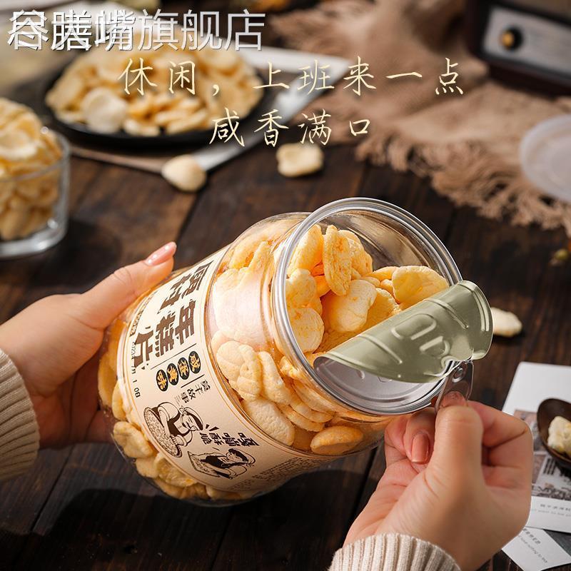 莫干故事】香酥年糕片宁波特产老式手工年糕片爆米花童年休闲零食