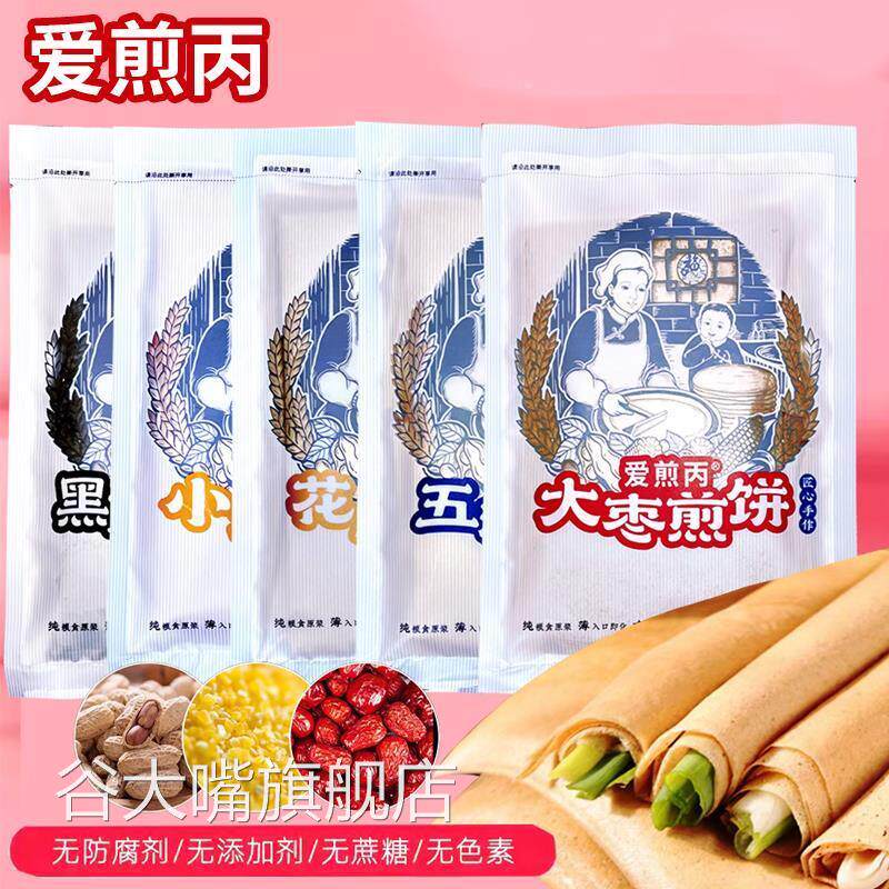 爱煎丙卢小开 同款东北煎饼纯手工杂粮红枣五粮山东面包100g/袋