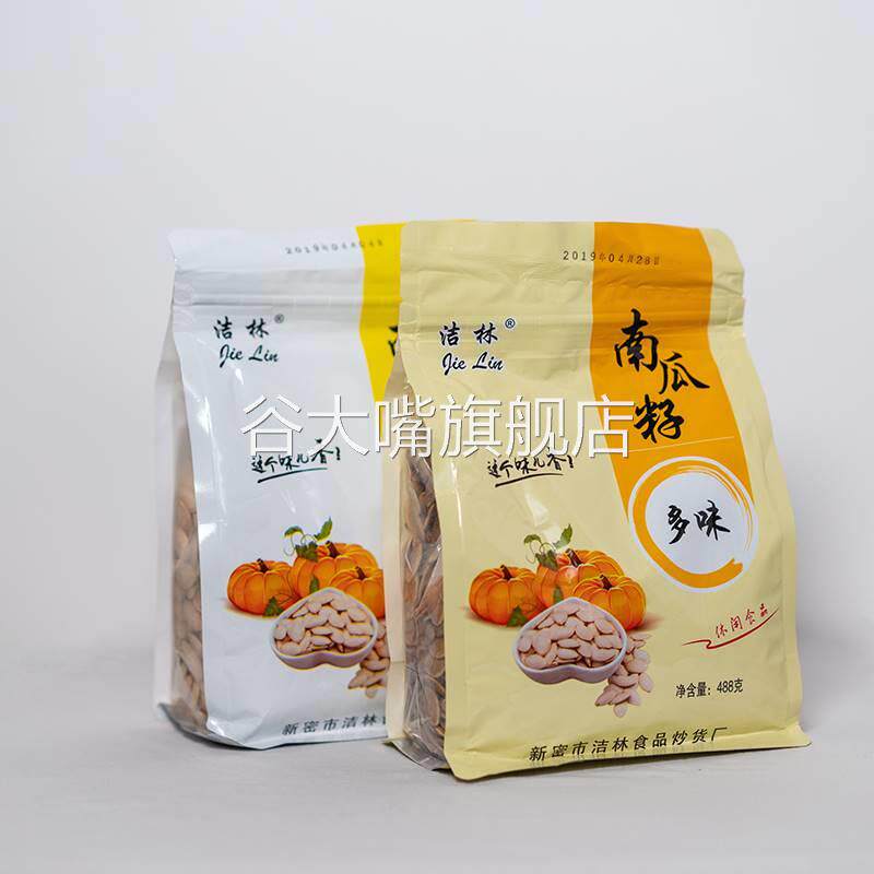 洁林南瓜子一斤装盐焗多味网红纸皮可食卤味水煮干货袋装休闲零食