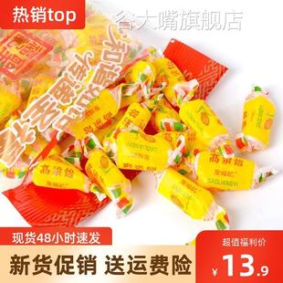 新货新日期高粱饴软糖徐福记橡皮糖混合水果味果汁软糖高粱饴软糖