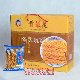 河南商丘特产民权贡麻花九代传人张慧敏咸香味70g袋礼盒装酥脆香