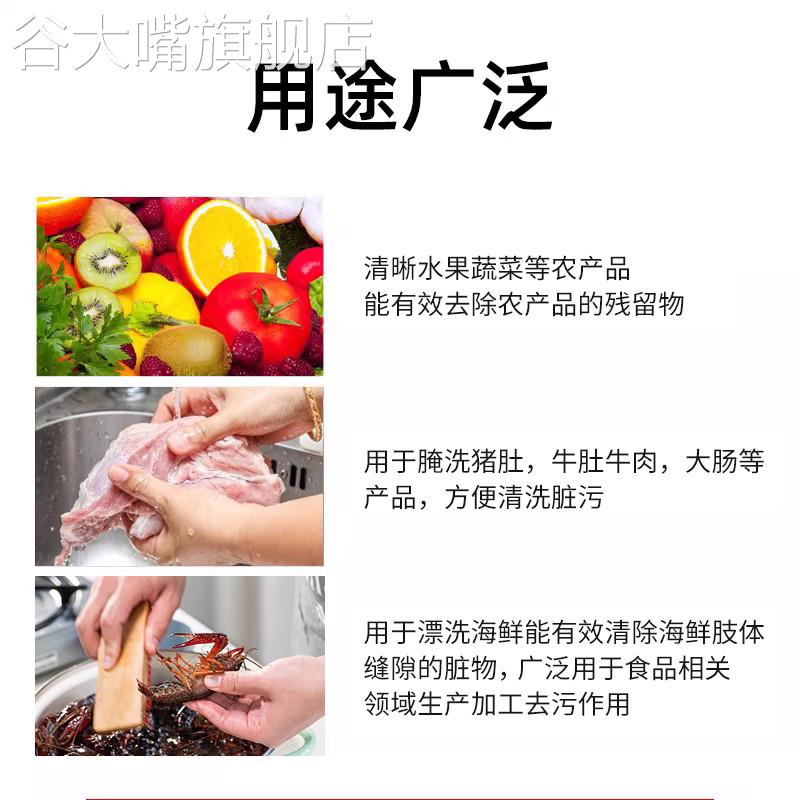 金泰斧头牌食粉包邮正品商用虎头天然食粉石粉食用烘培蓬松445