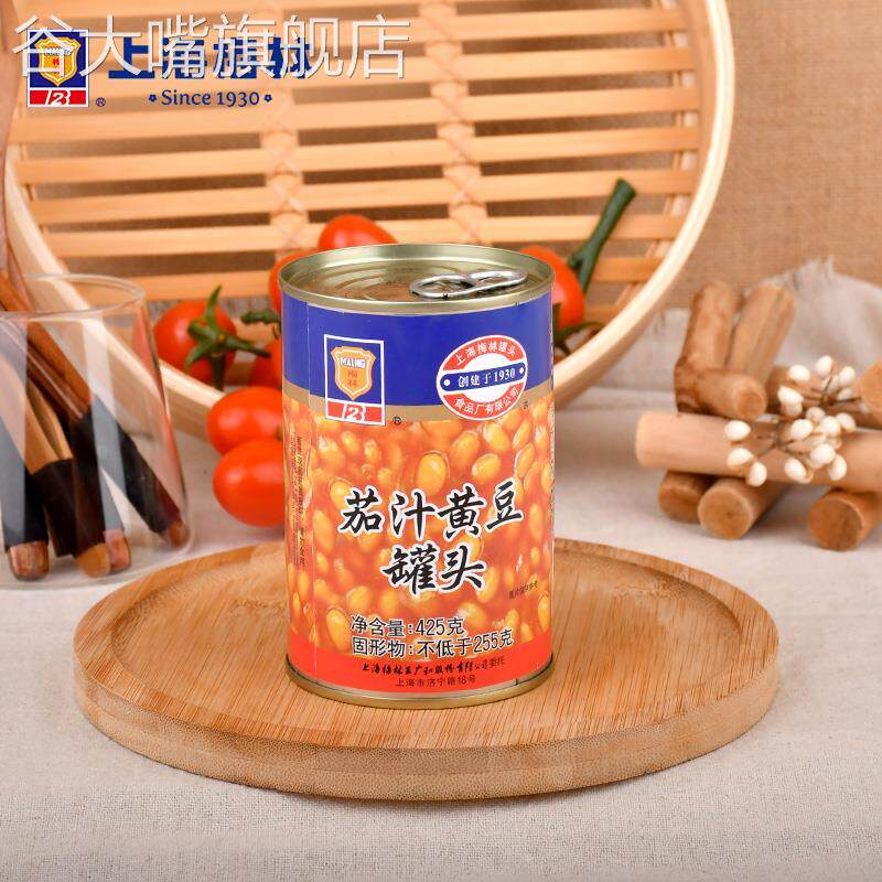 梅林茄汁黄豆头425g*5装方便下饭菜焗豆番茄头即食蔬菜豆子