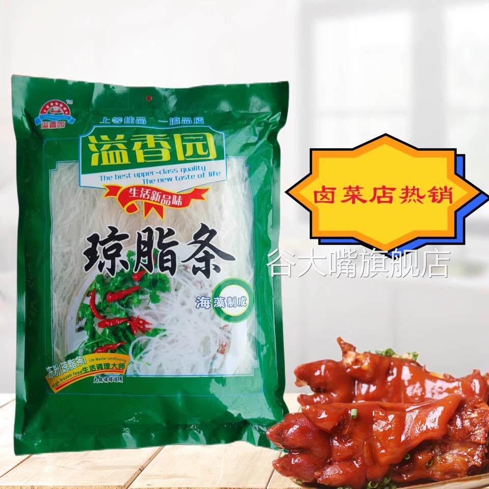 溢香园琼脂袋装食用冻粉卡拉胶条状凝胶凉拌果冻布丁豆花烘焙原料