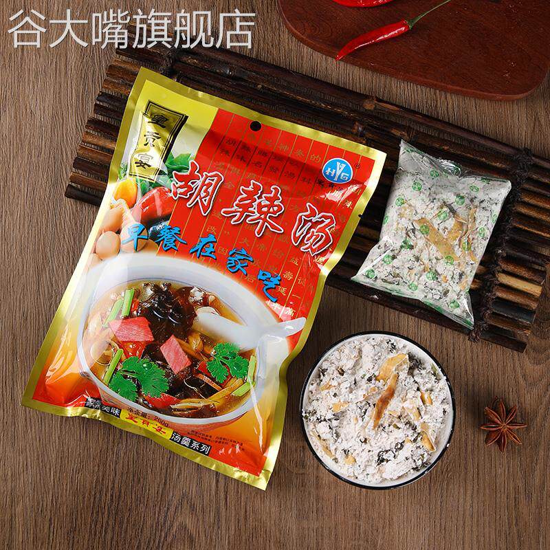 皇贡宴胡辣汤糊辣汤正宗安徽胡辣汤早餐速食汤原味涡阳特产包邮