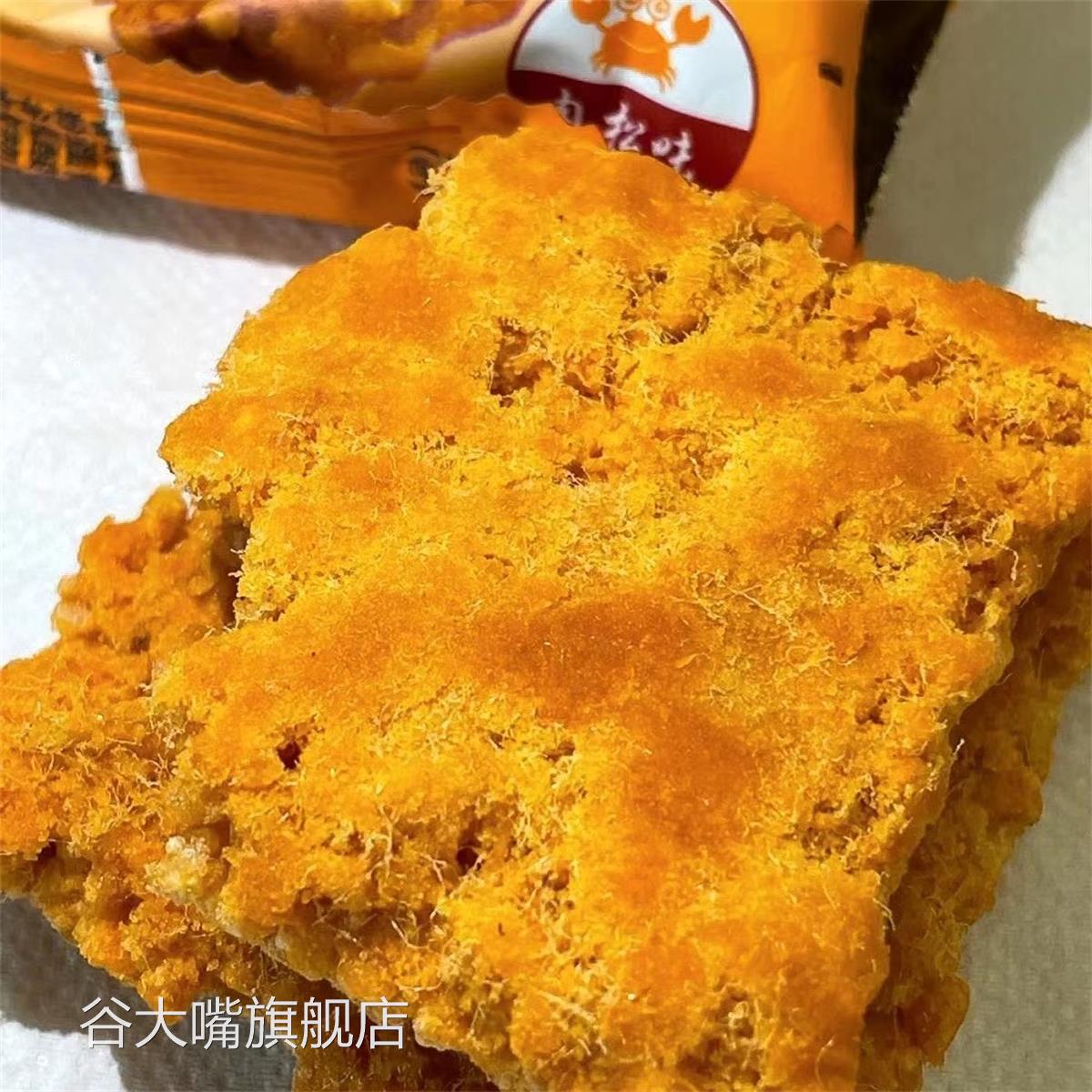 新日期丰顺食品双面蟹黄锅巴零食网红爆款安徽特产原味糯米锅巴蟹