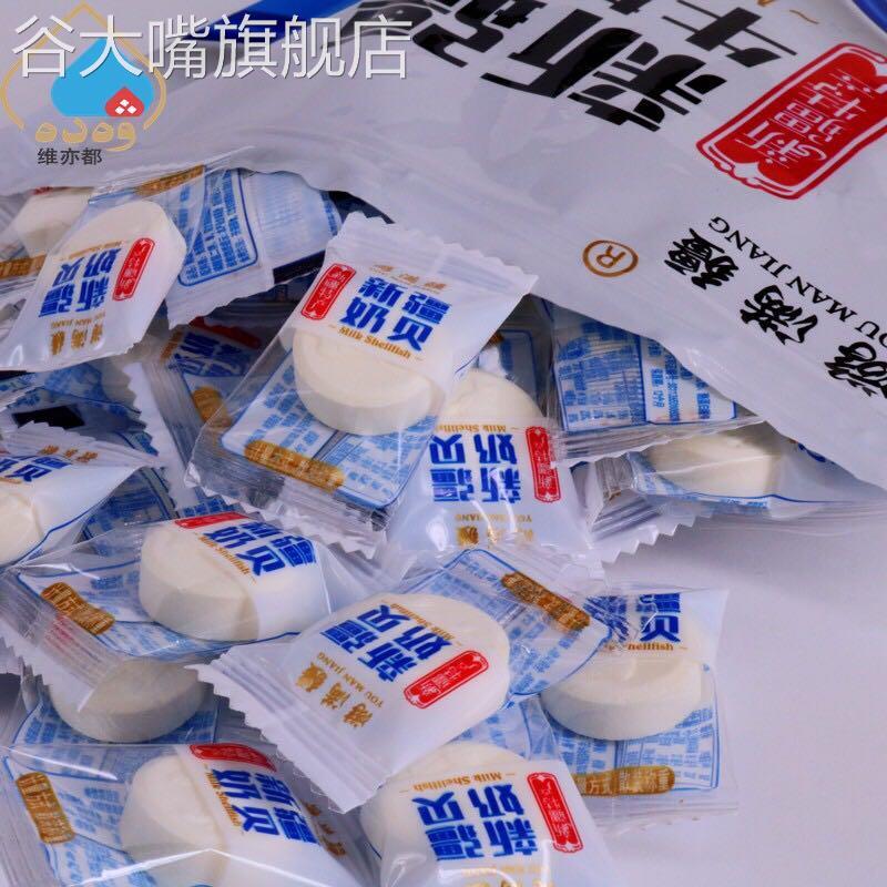 新疆特产游满疆骆驼奶贝羊奶贝260g奶片儿童老中青健康营养奶片