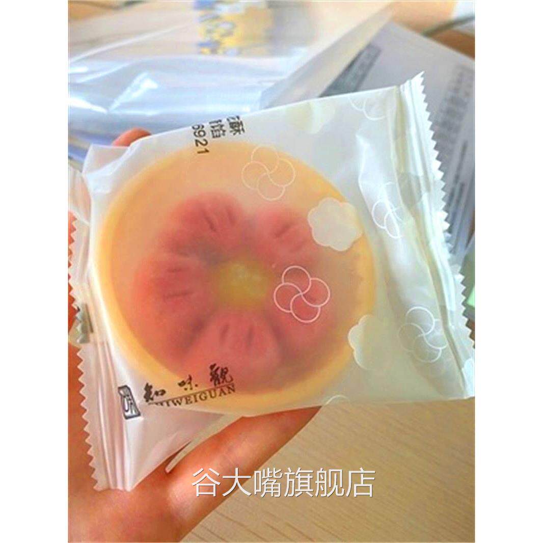 知味观桃花酥杭州特产零食小吃休闲食品酥饼网红糕点点心伴手礼