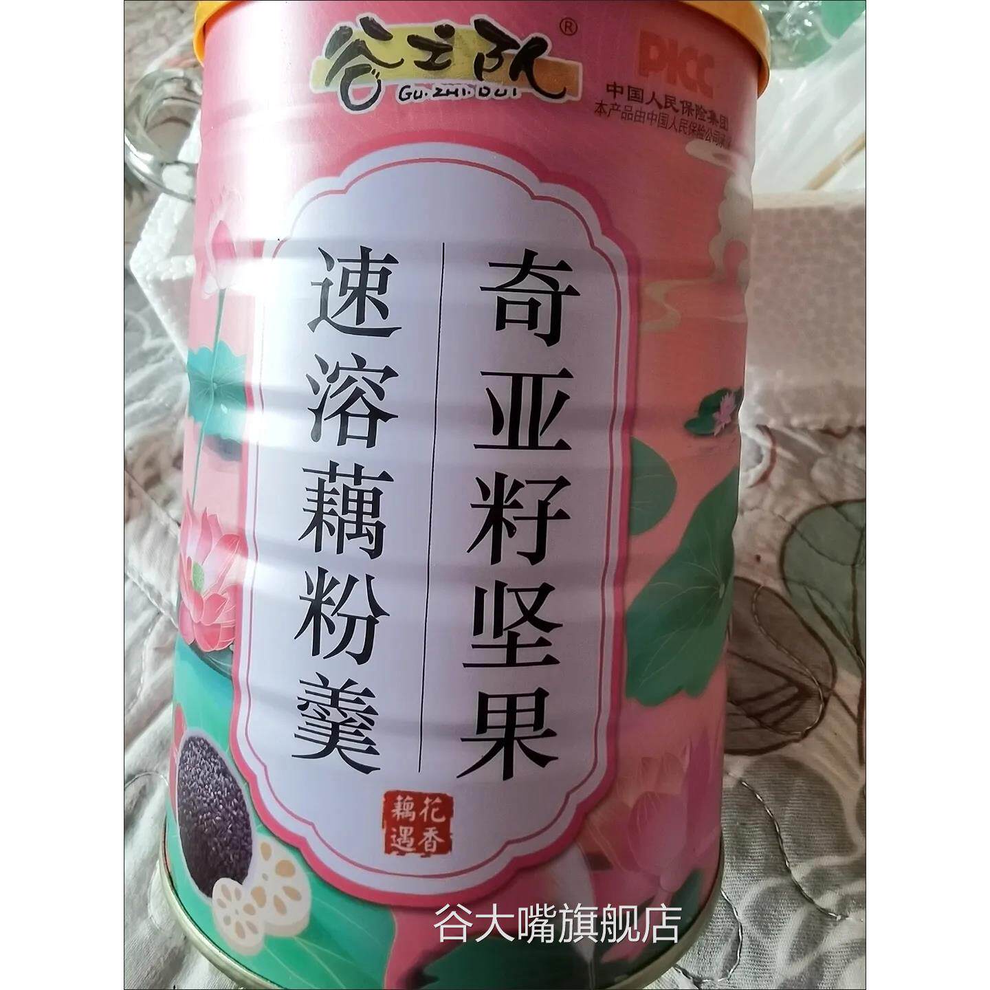 【送玻璃碗勺】水果坚果藕粉羹正宗奇亚籽红枣银耳早餐代餐小零食