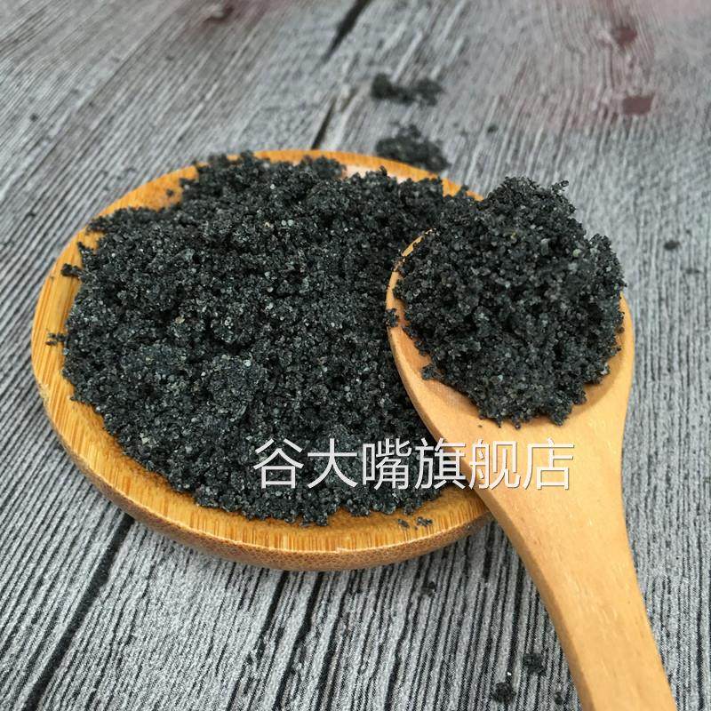 自家现磨纯熟黑芝麻粉包邮500g黑芝麻粉现磨 即食纯黑芝麻粉农家