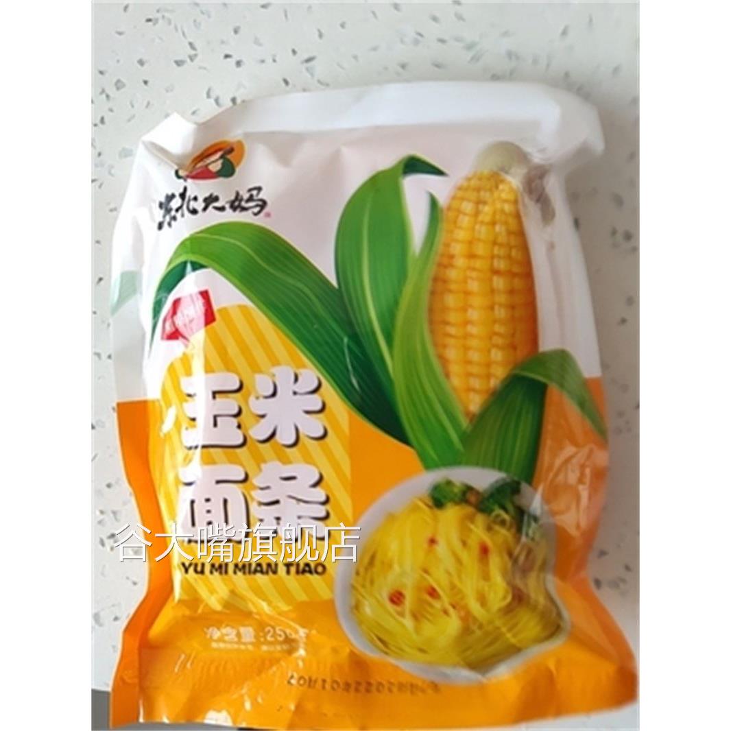 东北大妈玉米面条正宗东北大妈玉米碴条大碴子挂面低脂粗粮杂粮面